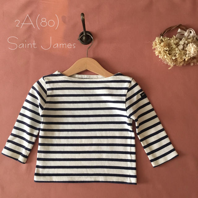 SAINT JAMES(セントジェームス)のSAINT JAMES  セントジェームス  ボーダー 生成り×ネイビー キッズ/ベビー/マタニティのベビー服(~85cm)(シャツ/カットソー)の商品写真