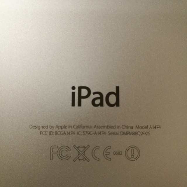 iPad(アイパッド)のipad Air(第1世代) MD789J/A 32GB シルバー中古美品 スマホ/家電/カメラのPC/タブレット(タブレット)の商品写真