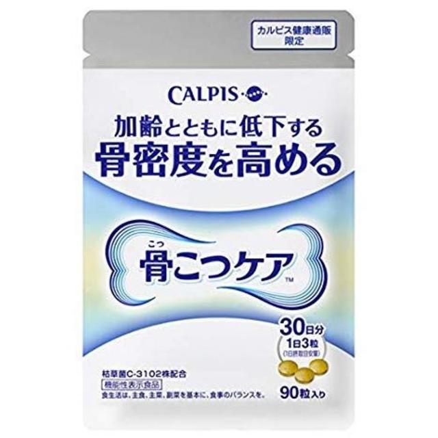 カルピス 骨こつケア 新品未開封の通販 by ミモリスト's shop｜ラクマ