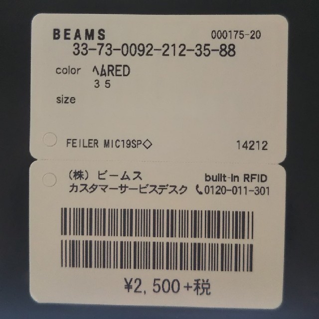 BEAMS(ビームス)のお値下げしました！【BEAMS × FEILER】ディズニー ハンカチタオル レディースのファッション小物(ハンカチ)の商品写真