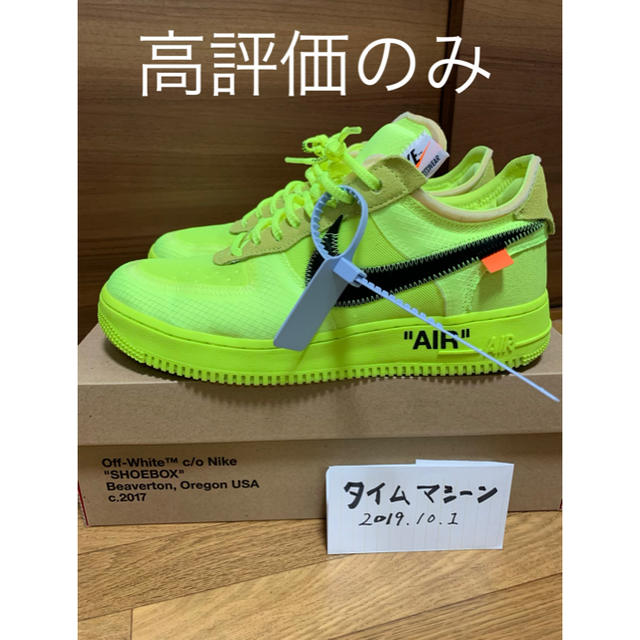 ナイキ NIKE × オフホワイト OFF-WHITE AIR FORCE 1