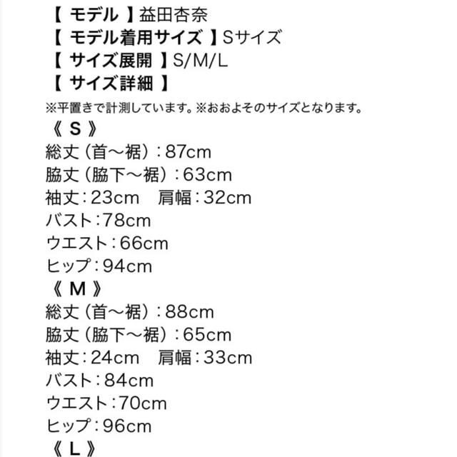 an(アン)のTiKA ドレス レディースのワンピース(ミニワンピース)の商品写真