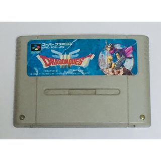 スーパーファミコン(スーパーファミコン)のSFC ドラゴンクエストⅢ(家庭用ゲームソフト)