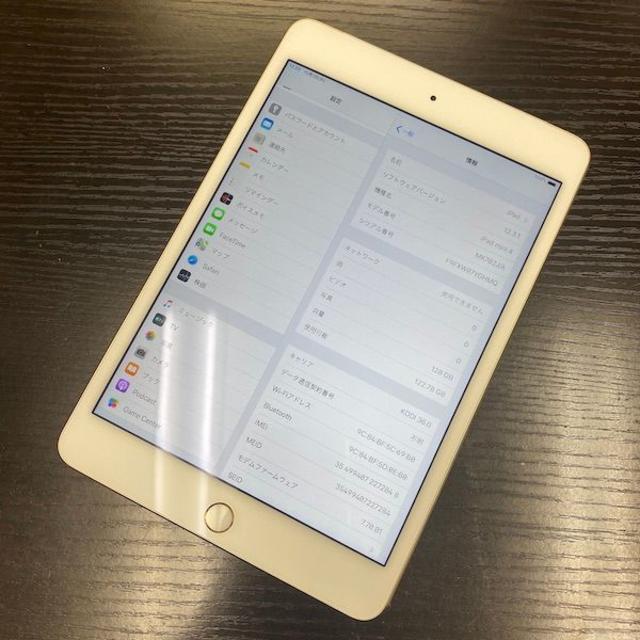 【T631/K】iPad mini4 au 128GB ゴールド