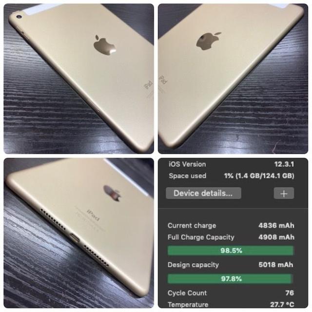 【T631/K】iPad mini4 au 128GB ゴールド