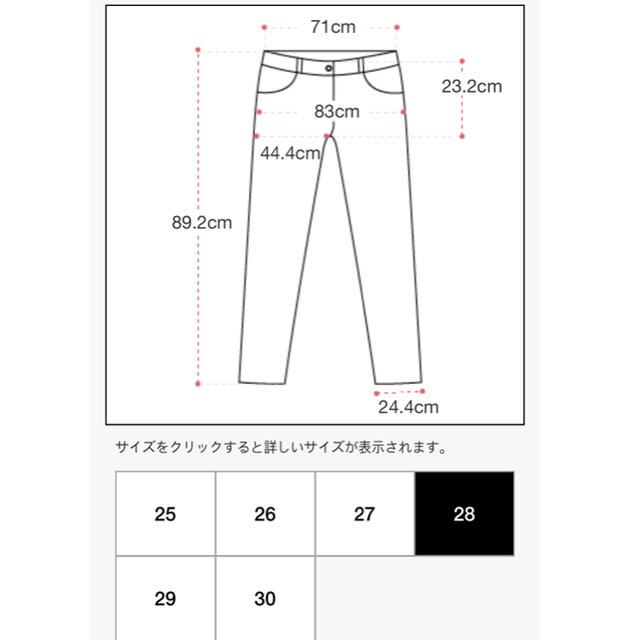 STYLENANDA(スタイルナンダ)のchuu マイナス5キロ ジーンズ レディースのパンツ(スキニーパンツ)の商品写真