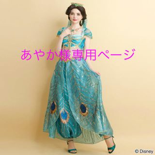 シークレットハニー  ジャスミンドレス