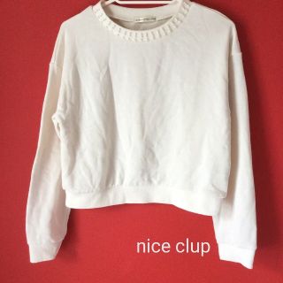 ナイスクラップ(NICE CLAUP)のnice clup パール付 トレーナー(トレーナー/スウェット)