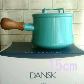 ダンスク(DANSK)のダンスク コペンスタイル 片手鍋15cm(鍋/フライパン)