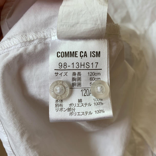 COMME CA ISM(コムサイズム)のコムサイズム 120cm 半袖 ブラウス シャツ 白 リボン キッズ/ベビー/マタニティのキッズ服女の子用(90cm~)(ブラウス)の商品写真