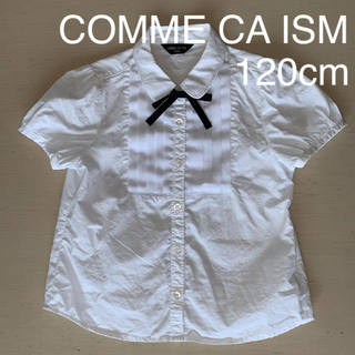 コムサイズム(COMME CA ISM)のコムサイズム 120cm 半袖 ブラウス シャツ 白 リボン(ブラウス)