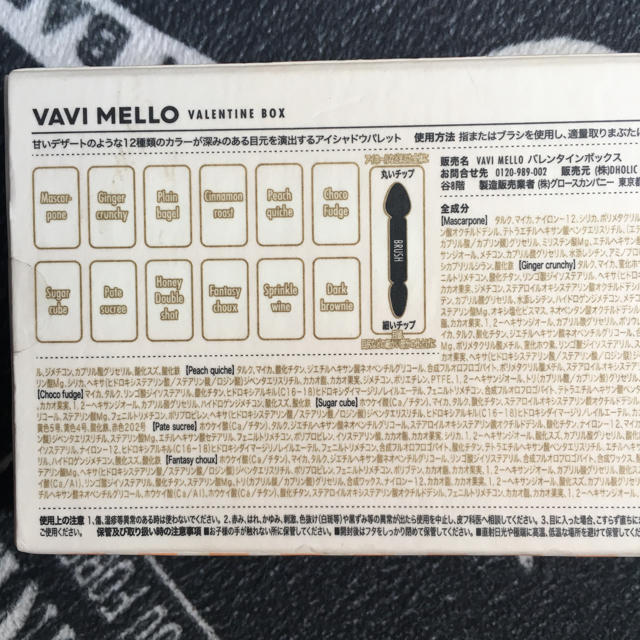 dholic(ディーホリック)のVAVI MELLO アイシャドウパレット コスメ/美容のベースメイク/化粧品(アイシャドウ)の商品写真