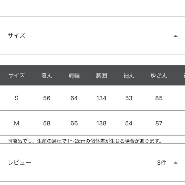 HARE(ハレ)のHARE ショートトレンチジャケット メンズのジャケット/アウター(トレンチコート)の商品写真