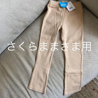 ミキハウス(mikihouse)のミキハウス　パンツ　120 ベージュ(パンツ/スパッツ)