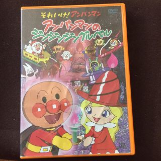 アンパンマン(アンパンマン)のそれいけ!アンパンマン アンパンマンのジンジンジングルベル(キッズ/ファミリー)