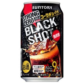 チューハイ350ml　42本　★12種 詰め合わせ★(リキュール/果実酒)