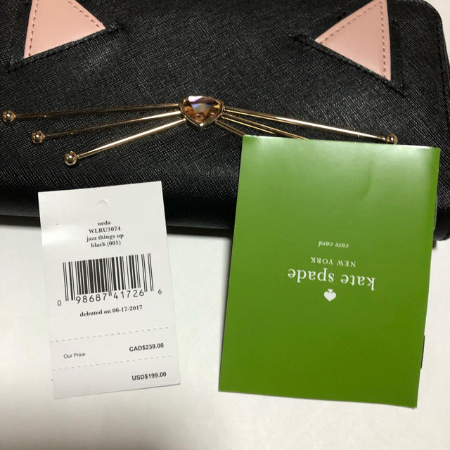 kate spade new york(ケイトスペードニューヨーク)のkate spade  ワイケレ アウトレット 財布 猫 レディースのファッション小物(財布)の商品写真