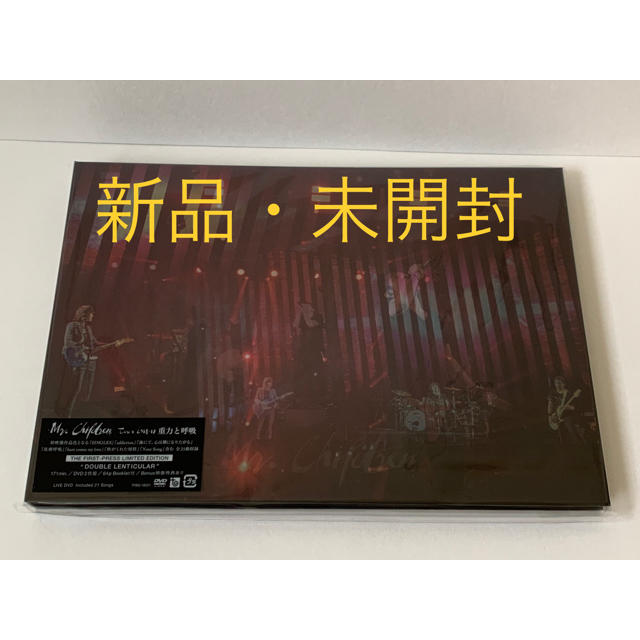 Mr.Children Tour 2018-19 重力と呼吸 DVD2枚組 エンタメ/ホビーのDVD/ブルーレイ(ミュージック)の商品写真