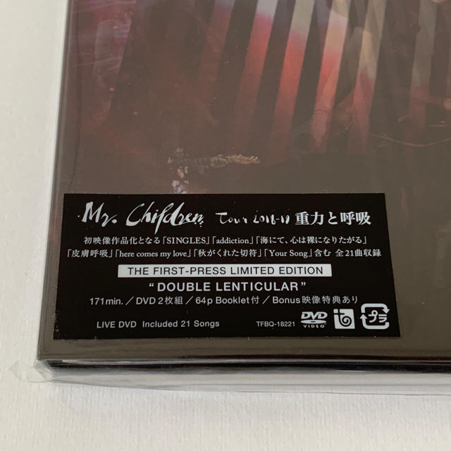 Mr.Children Tour 2018-19 重力と呼吸 DVD2枚組 エンタメ/ホビーのDVD/ブルーレイ(ミュージック)の商品写真