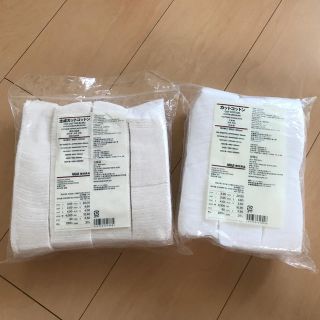 ムジルシリョウヒン(MUJI (無印良品))の無印良品 コットン セット(その他)