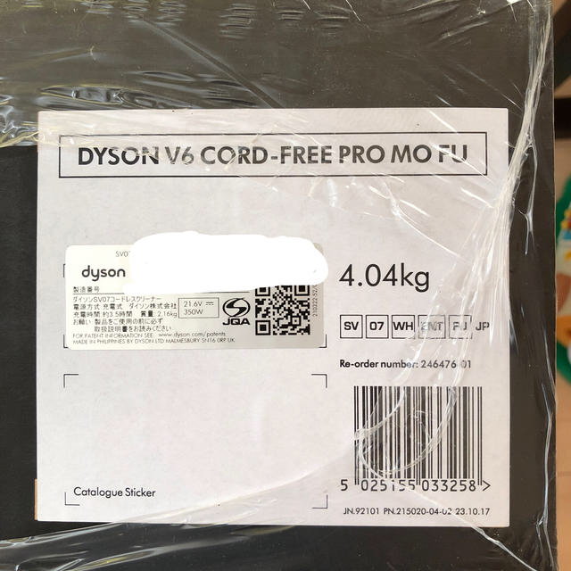 値下げしました!ダイソン Dyson V6 SV07 WH ENT FU ダイソン dyson V6 cord-free pro SV07 WH ENT