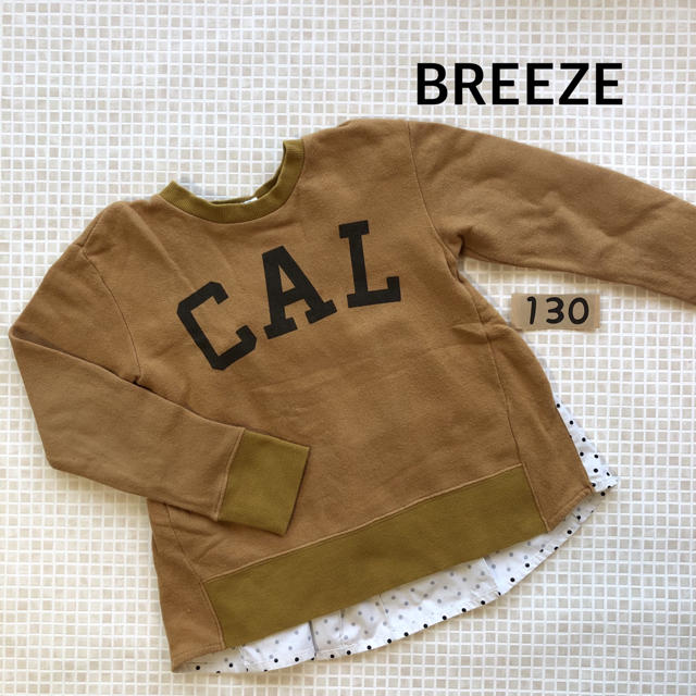 BREEZE(ブリーズ)のトレーナー 130 ブリーズ キャメル エフオーキッズ  プティマイン キッズ/ベビー/マタニティのキッズ服女の子用(90cm~)(Tシャツ/カットソー)の商品写真