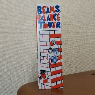 ビームス(BEAMS)のBEAMS BALANCE TOWER(その他)