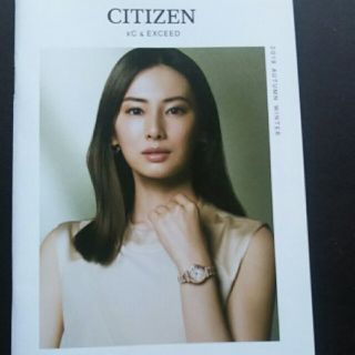 シチズン(CITIZEN)の北川景子  CITIZENパンフレット  非売品(女性タレント)