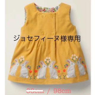 ボーデン(Boden)のmini boden ♡ ワンピース マスタード イエロー うさぎ 2019新作(ワンピース)