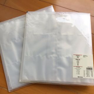 ムジルシリョウヒン(MUJI (無印良品))の無印良品  アルバム(アルバム)