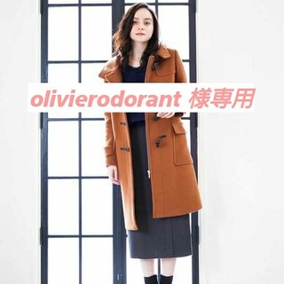 エムケーミッシェルクラン(MK MICHEL KLEIN)の olivierodorant様専用 新品 ダッフルコート ロング(ダッフルコート)