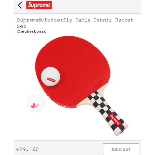 シュプリーム 卓球の通販 27点 | Supremeのスポーツ/アウトドアを買う シュプリーム 卓球の通販 27点 | Supremeのスポーツ/アウトドアを買う