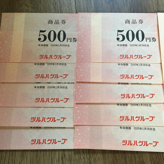 ツルハ 株主優待券 5000円分の通販 by yaruo.shop｜ラクマ