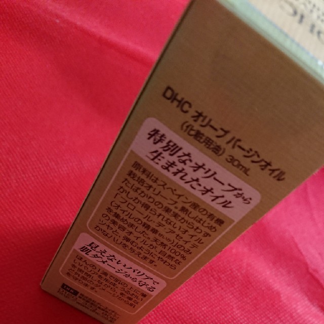 DHC(ディーエイチシー)のDHC オリーブバージンオイル 30ml コスメ/美容のスキンケア/基礎化粧品(フェイスオイル/バーム)の商品写真