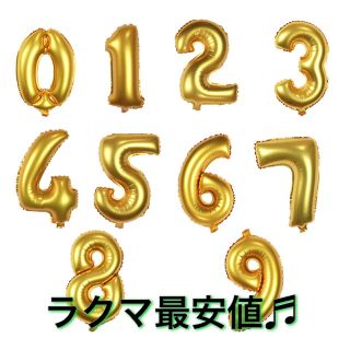 ★シルバー2、ゴールド4は売り切れ★バルーン ゴールド シルバー 数字 お祝いに(ウェルカムボード)