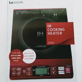 コイズミ(KOIZUMI)の【送料込:美品】IH クッキングヒーター　KIH-1400/R(調理機器)