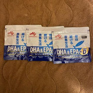 アジノモト(味の素)の味の素 DHA & EPA 3袋(その他)