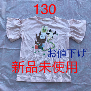 ジーユー(GU)の❣️新品タグ付 くまのがっこう Tシャツ 130❣️(Tシャツ/カットソー)