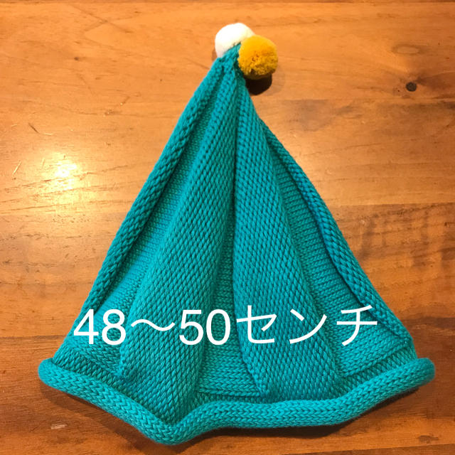 未使用☆とんがり帽子48〜50センチ キッズ/ベビー/マタニティのこども用ファッション小物(帽子)の商品写真