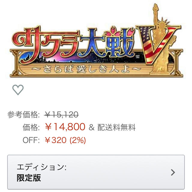 PS2 サクラ大戦V さらば愛しき人よ ショータイムBOX 限定版 ※ディスク無 エンタメ/ホビーのゲームソフト/ゲーム機本体(家庭用ゲームソフト)の商品写真