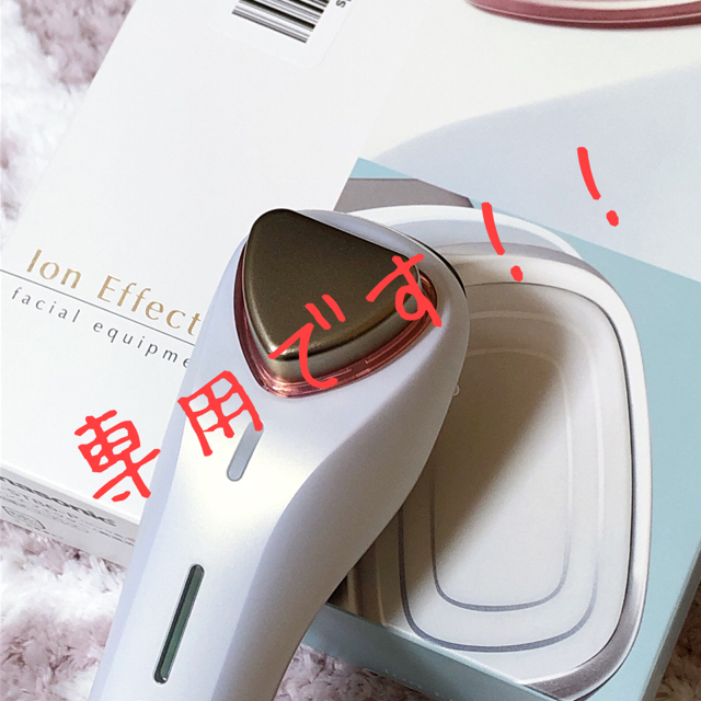 パナソニック 美顔器 EH-ST86 日本未入荷 lecoupe-chou.fr