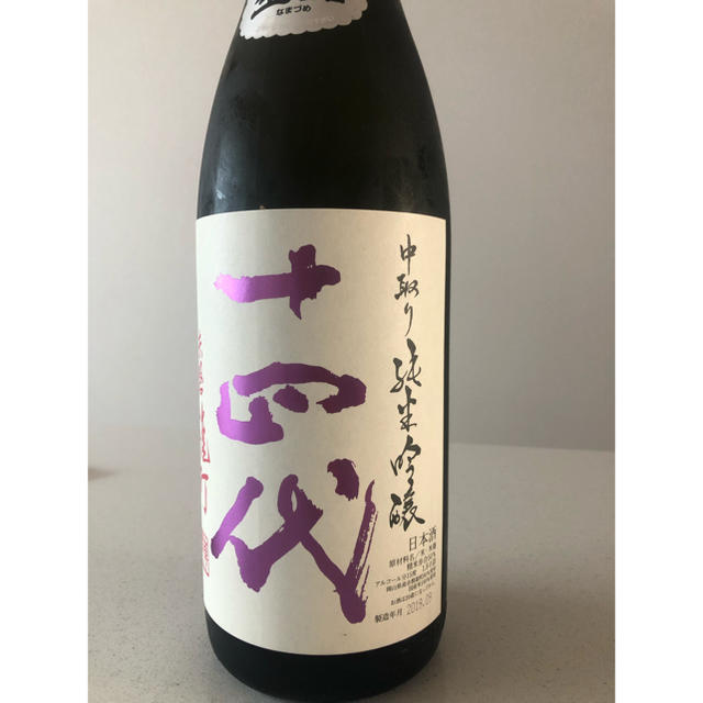 ラスト値下げ🌟14代 日本酒 紫ラベル 1.8Lの通販 by chocol shop｜ラクマ