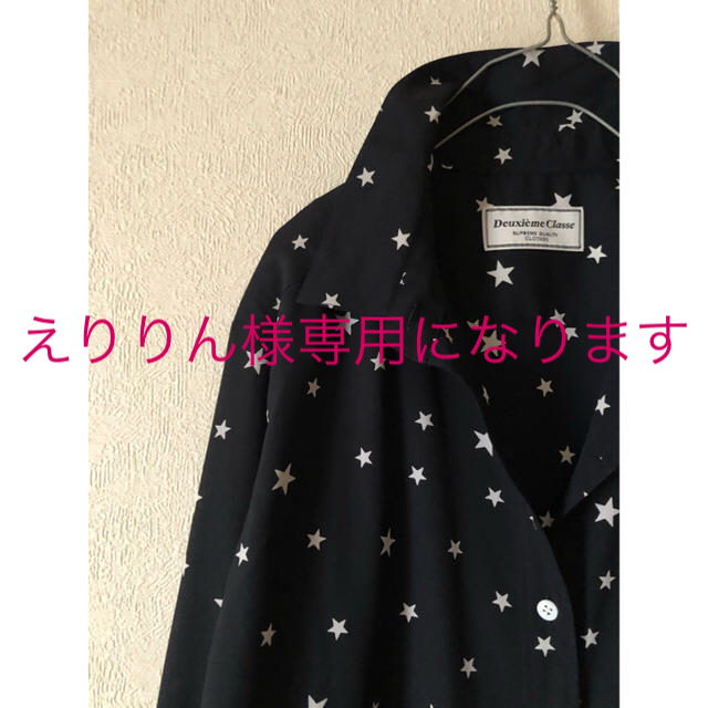 DEUXIEME CLASSE - えりりん様専用になりますドゥーズィエムクラス