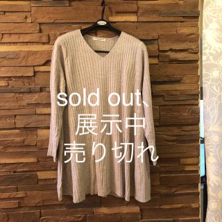  Ａラインチュニックセーター sold out(ニット/セーター)