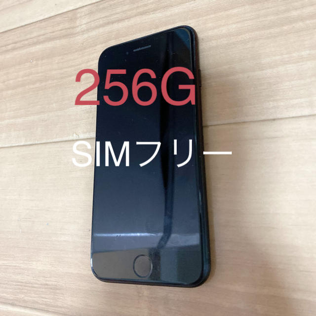 iPhone(アイフォーン)のiPhone7  256G SIMフリー　値下げ　超美品 スマホ/家電/カメラのスマートフォン/携帯電話(スマートフォン本体)の商品写真