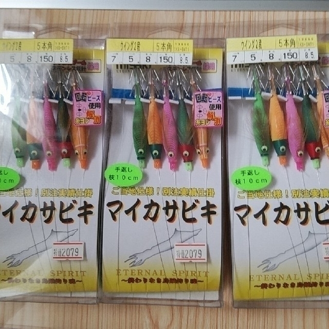 その他マイカサビキ（美咲の胴付き仕掛）4種類　6セット