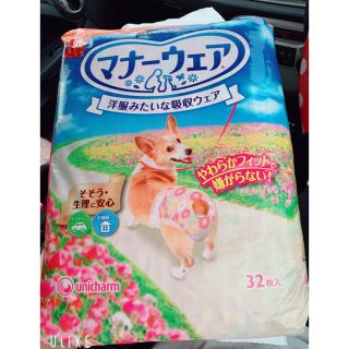 ユニチャーム(Unicharm)の【sakura様専用】ペットおむつ　マナーウェア(犬)