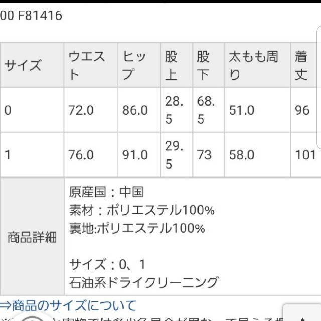 SNIDEL(スナイデル)のスナイデル ベロアサロペット　未使用 レディースのパンツ(サロペット/オーバーオール)の商品写真