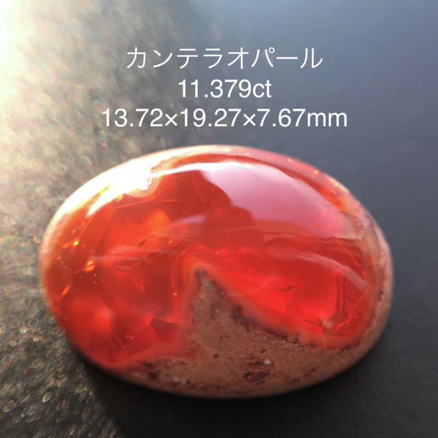 カンテラオパール　11.379ct ハンドメイドの素材/材料(各種パーツ)の商品写真