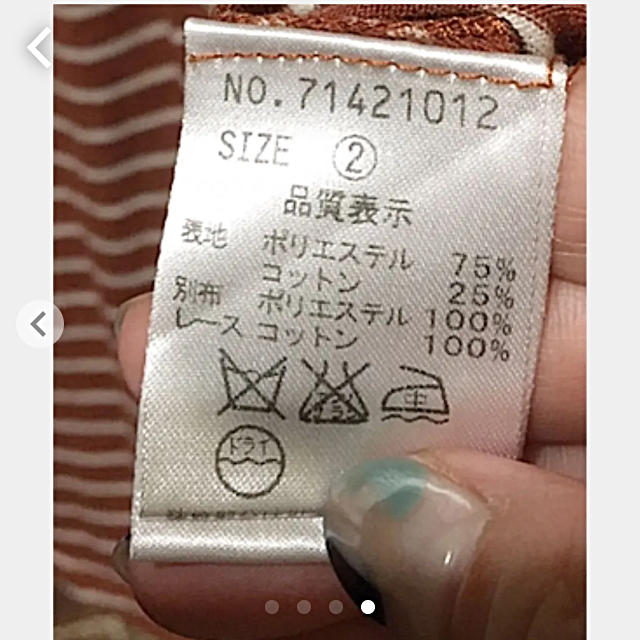 COCO DEAL(ココディール)のCOCODEAL☆デザインブラウス レディースのトップス(シャツ/ブラウス(半袖/袖なし))の商品写真